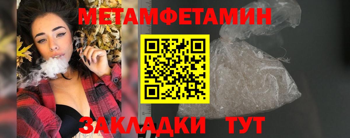 Краснокаменск  Амфетамин 97%  Amphetamine  Amphetamine  Вход с VPN 