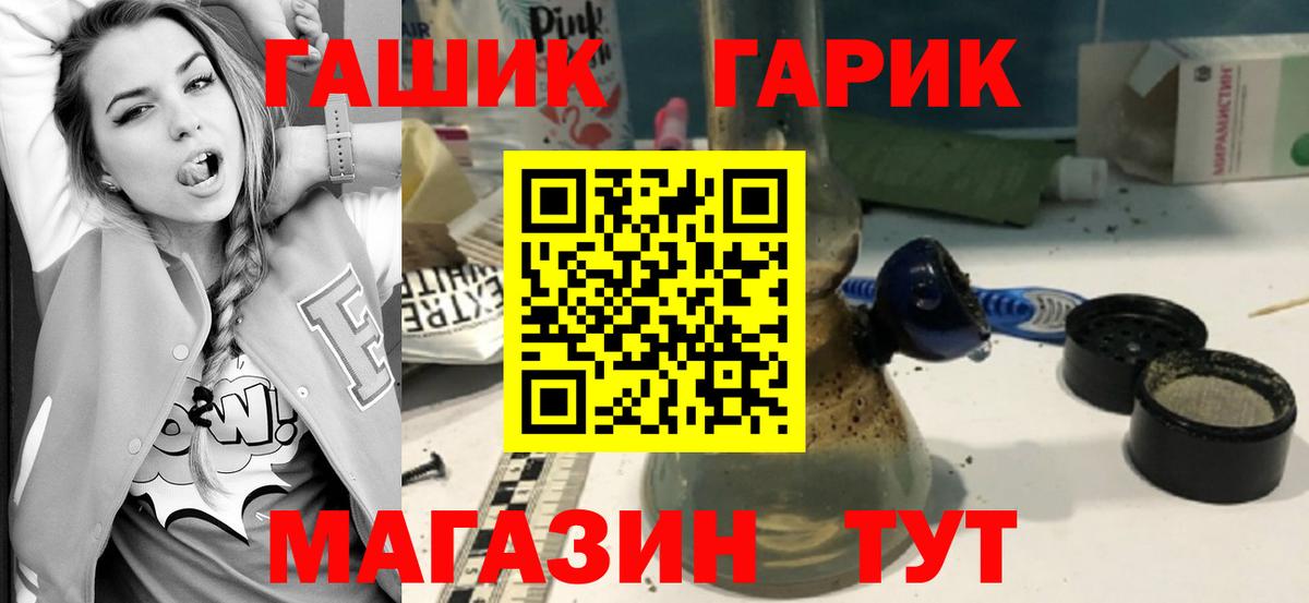 Каннабис  COCAIN  Меф МЯУ МЯУ кристаллы  Краснокаменск  Вход с VPN  A PVP СОЛЬ  