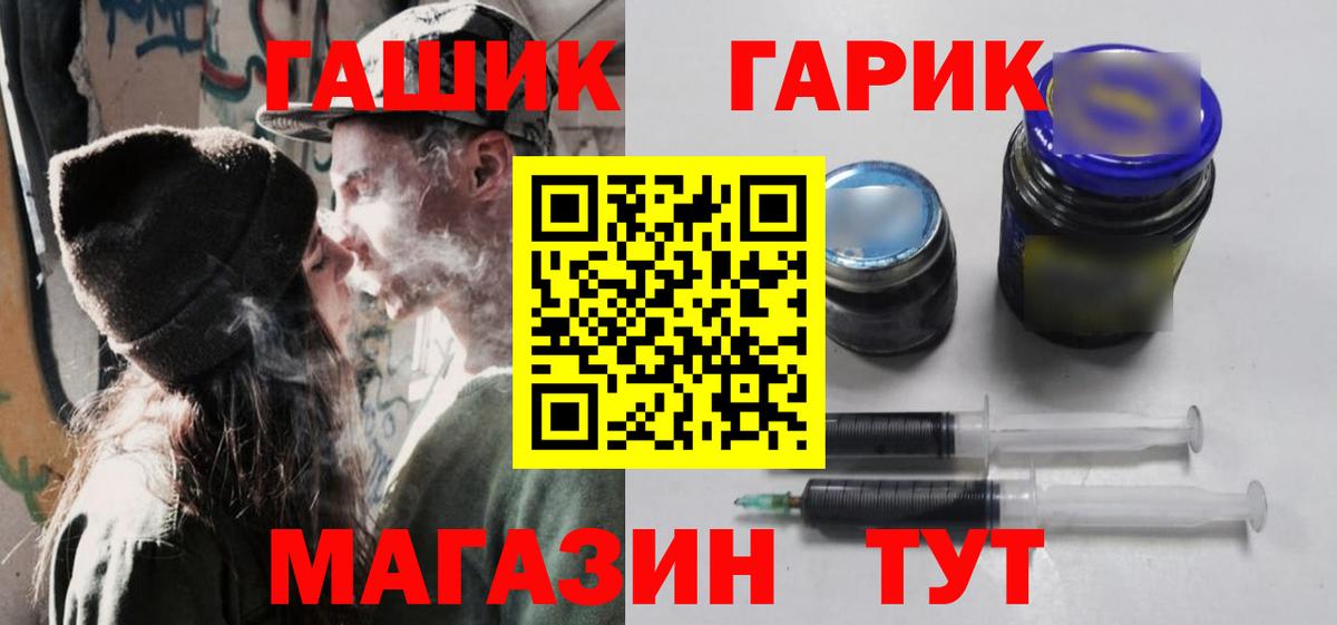 Гашиш Cannabis Краснокаменск