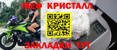 spice Комсомольск-на-Амуре