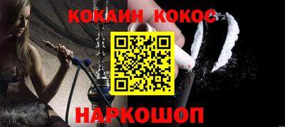 гашик Конаково