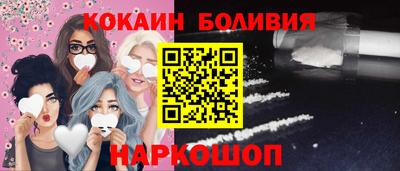 кокаин VHQ Коммунар