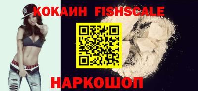 spice Комсомольск-на-Амуре