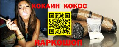 кокаин VHQ Коммунар