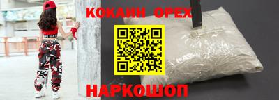 гашик Конаково