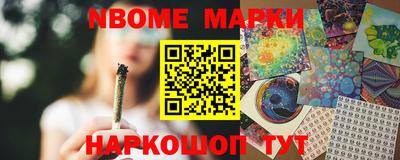 гашик Конаково