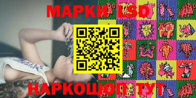 spice Комсомольск-на-Амуре