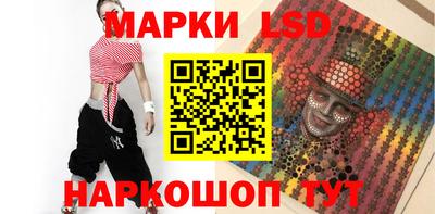 spice Комсомольск-на-Амуре