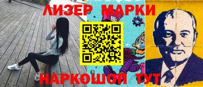 гашик Конаково