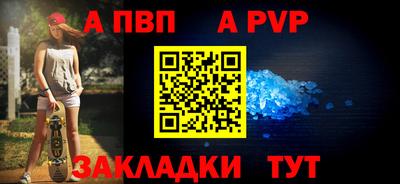 spice Комсомольск-на-Амуре