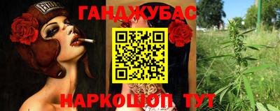 гашик Конаково