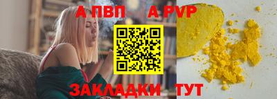 кокаин VHQ Коммунар