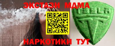 гашик Конаково