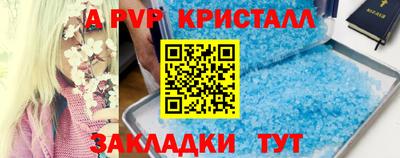 spice Комсомольск-на-Амуре