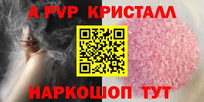 гашик Конаково