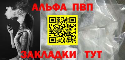 метамфетамин Шебекино