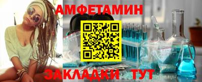 spice Комсомольск-на-Амуре