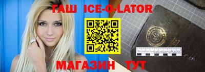 spice Комсомольск-на-Амуре