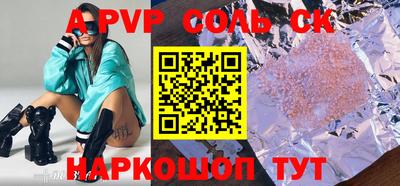 кокаин VHQ Коммунар