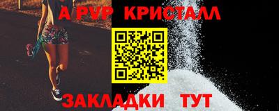 гашик Конаково