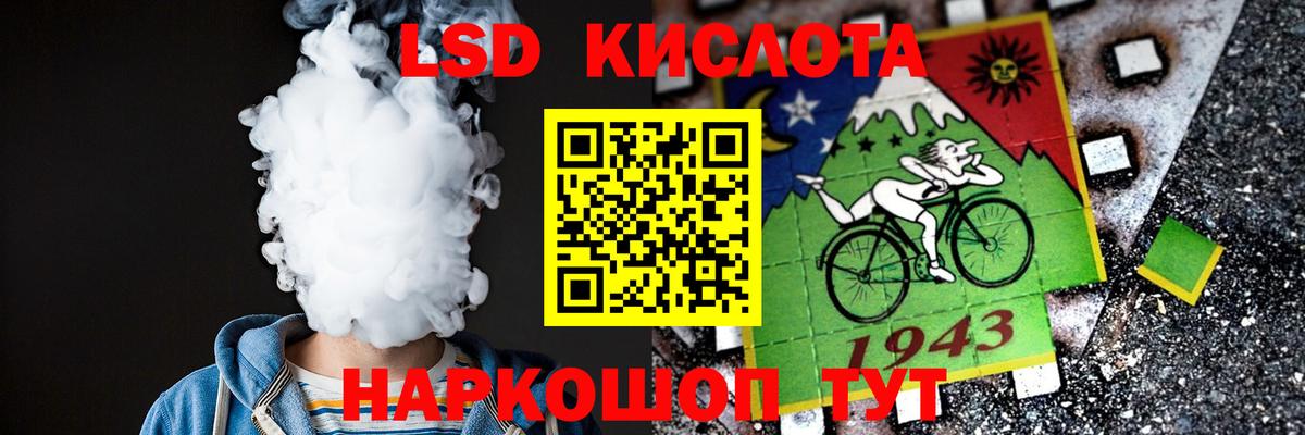 Лсд 25 экстази кислота  Вход с VPN  Краснокаменск  Лсд 25 экстази кислота 
