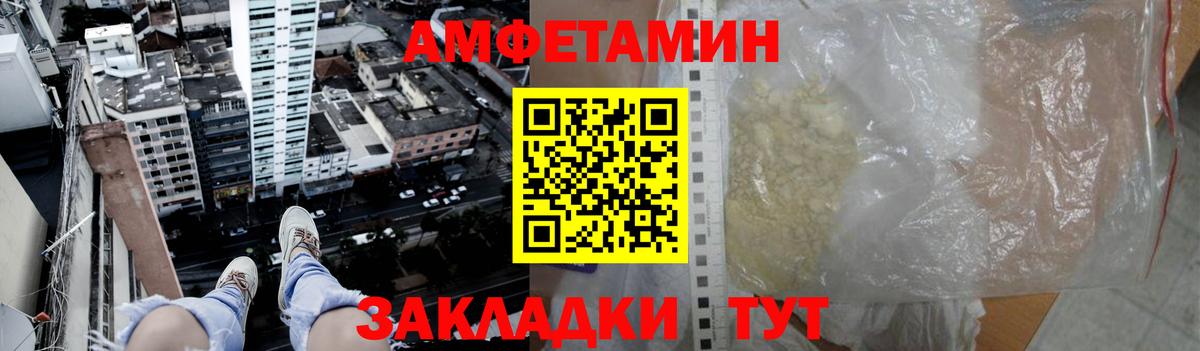 Первитин Декстрометамфетамин 99.9%  Первитин  Первитин Декстрометамфетамин 99.9%  Краснокаменск  Вход с VPN 