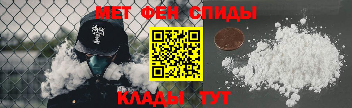 Метамфетамин Декстрометамфетамин 99.9% Краснокаменск